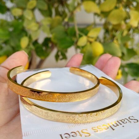 سوار آية الكرسي